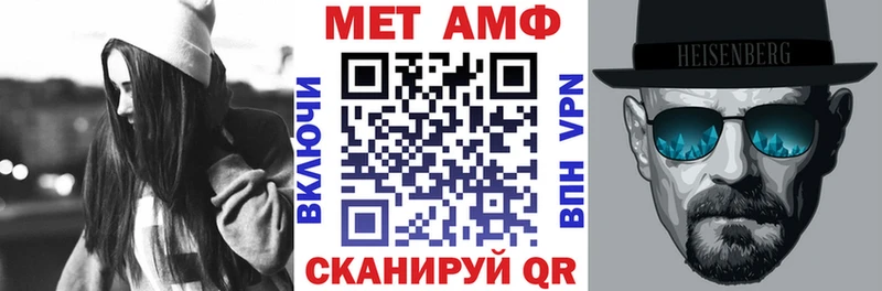 Амфетамин Premium  как найти   Тихорецк 