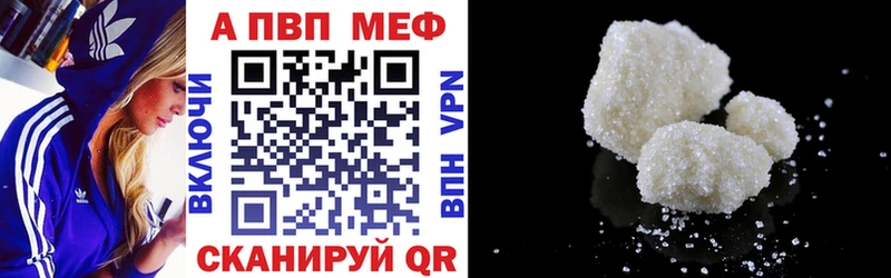 OMG сайт  это как зайти  Тихорецк  Alfa_PVP кристаллы  как найти закладки 