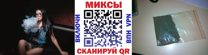 Бутират буратино  магазин  наркотиков  Тихорецк 