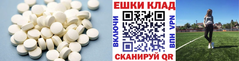 Экстази ешки  Тихорецк 