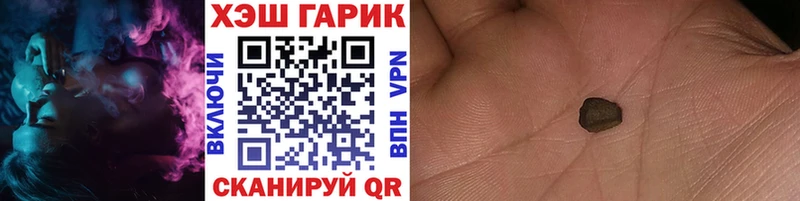ГАШИШ убойный  где купить   OMG   Тихорецк 