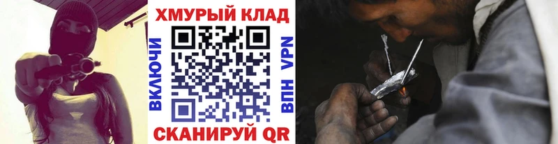 Героин афганец  что такое   Тихорецк 