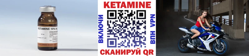наркота  MEGA онион  КЕТАМИН VHQ  Тихорецк 