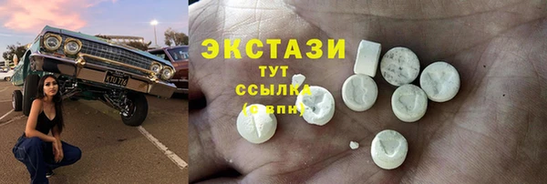 тгк Абаза