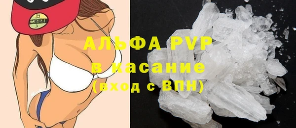 соль ск Карталы