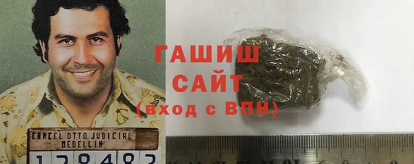 2c-b Абдулино