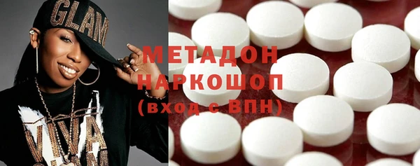 тгк Абаза