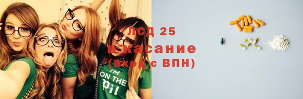 2c-b Абдулино