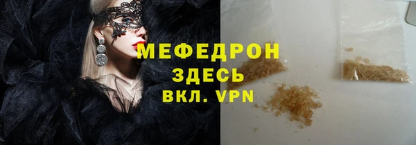 2c-b Абдулино