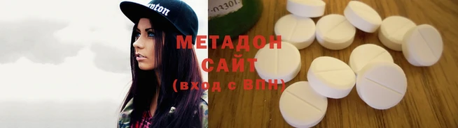 первитин Вяземский