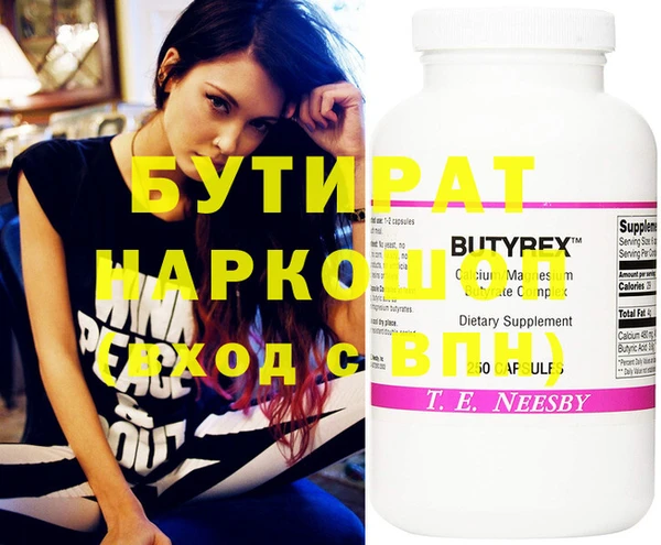 хмурый Абинск