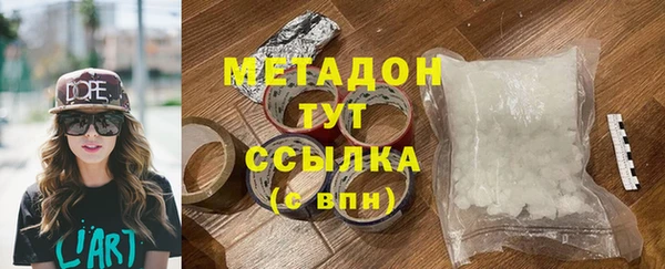 тгк Абаза