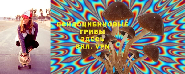 марки lsd Вязники