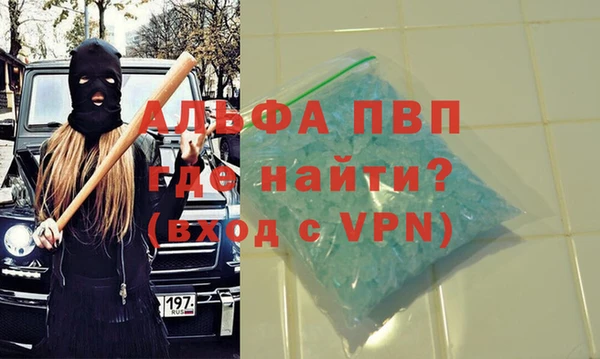 тгк Абаза