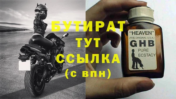 хмурый Абинск