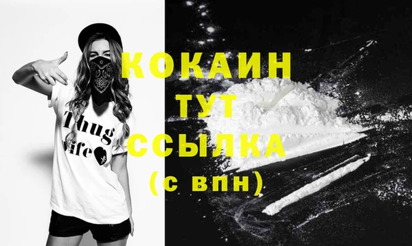 2c-b Абдулино