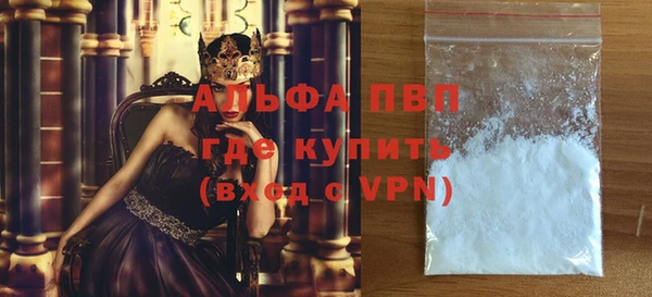 тгк Абаза