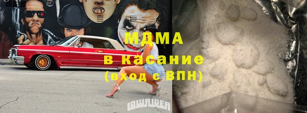 тгк Абаза