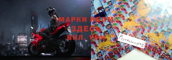 2c-b Абдулино