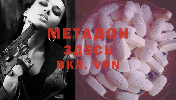 2c-b Абдулино