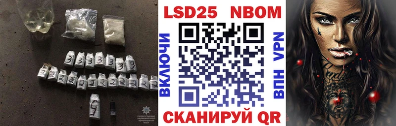 LSD-25 экстази ecstasy  где найти наркотики  KRAKEN маркетплейс  Тихорецк 