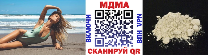 МДМА молли  Тихорецк 