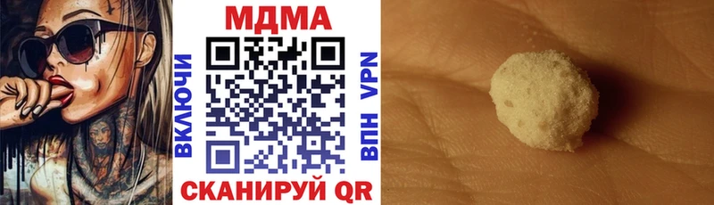 MDMA молли Тихорецк