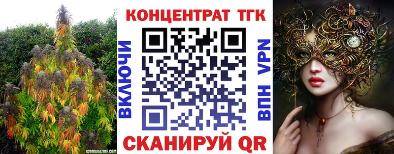 Дистиллят ТГК гашишное масло  даркнет телеграм  Тихорецк  blacksprut ONION 